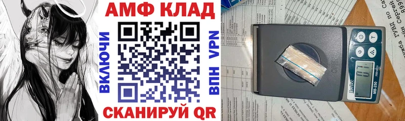 продажа наркотиков  kraken ССЫЛКА  Амфетамин VHQ  Тюкалинск 