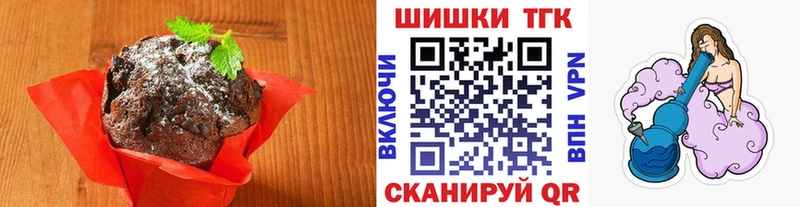 Canna-Cookies конопля  цена наркотик  блэк спрут tor  Тюкалинск 