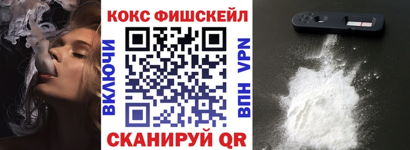 купить наркоту  Тюкалинск  COCAIN 97% 