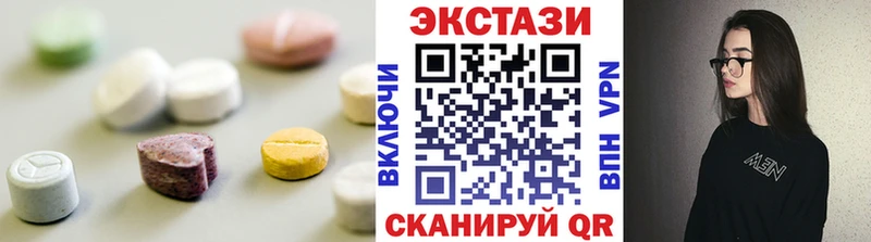 Ecstasy Cube  ОМГ ОМГ рабочий сайт  Тюкалинск 