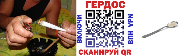 Героин афганец  Тюкалинск 