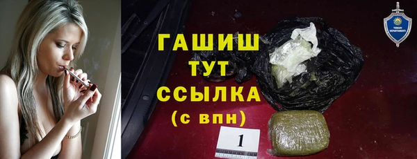 ГАЛЛЮЦИНОГЕННЫЕ ГРИБЫ Алзамай