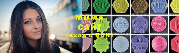 PSILOCYBIN Абаза