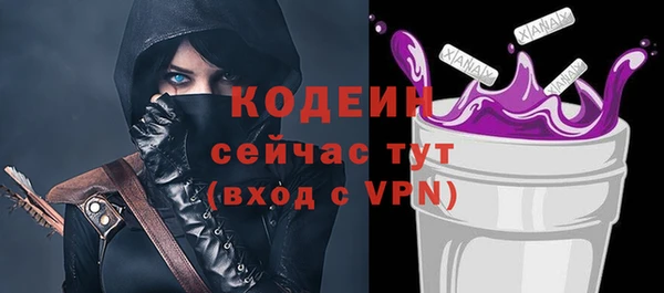 PSILOCYBIN Абаза