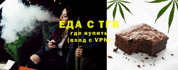скорость mdpv Армянск