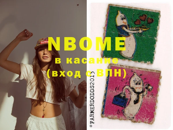 бошки Арсеньев