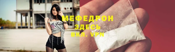 а пвп мука Абинск