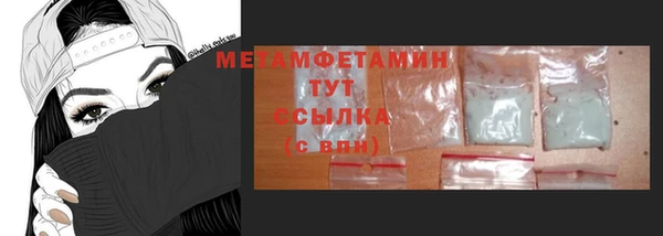 молекула духа Аркадак