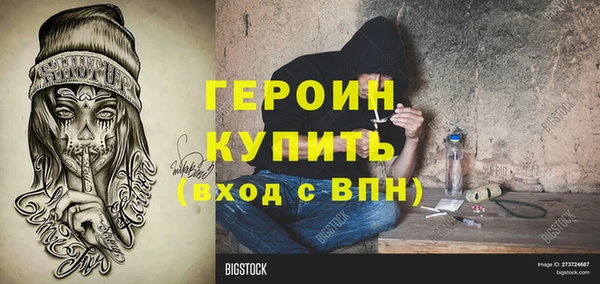 дурь Абдулино