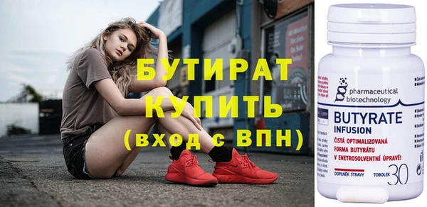 бутик Алексеевка