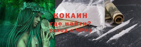 скорость mdpv Армянск