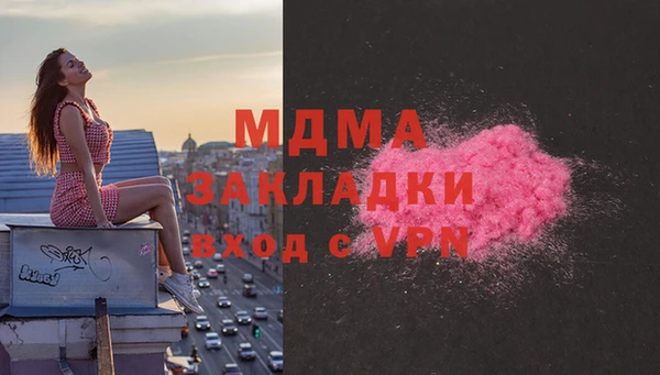 молекула духа Аркадак