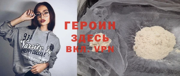 бошки Арсеньев