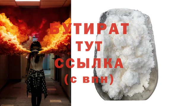 бошки Арсеньев