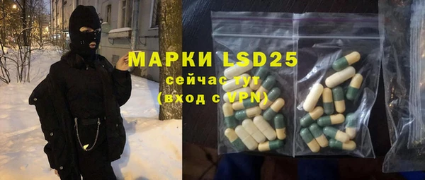 бошки Арсеньев
