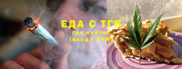 шишки Алексин