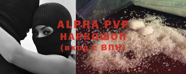 бошки Арсеньев