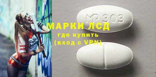 ГАЛЛЮЦИНОГЕННЫЕ ГРИБЫ Алзамай