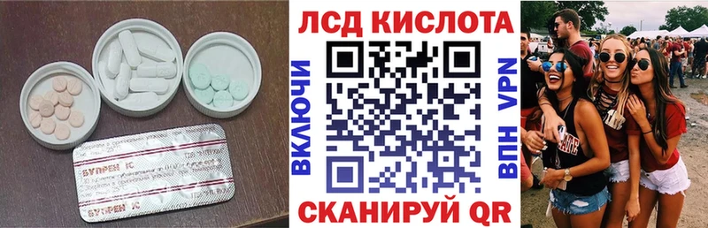 закладка  Тюкалинск  LSD-25 экстази кислота 