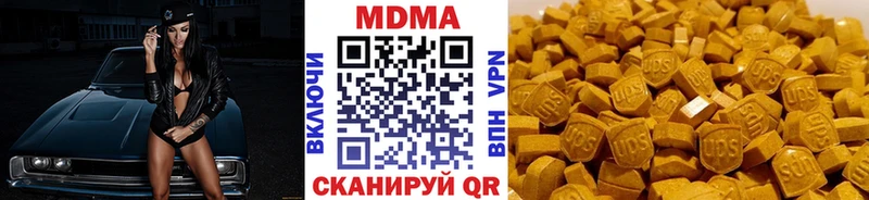 купить закладку Тюкалинск MDMA кристаллы