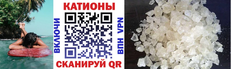 Меф  Тюкалинск