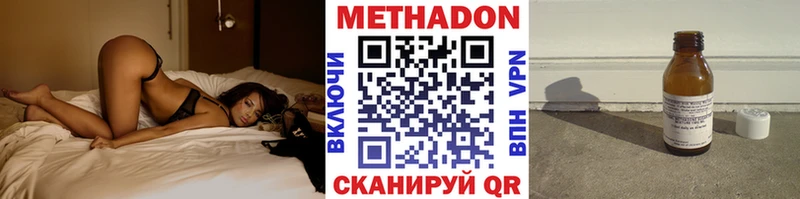Метадон VHQ  OMG ТОР  Тюкалинск 