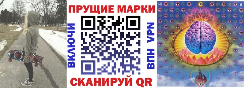 Наркотические марки 1,5мг  дарк нет формула  Тюкалинск  закладка  MEGA рабочий сайт 