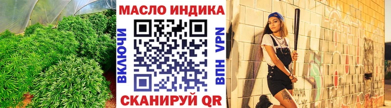 Дистиллят ТГК гашишное масло Тюкалинск