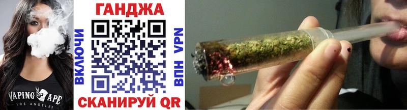 Конопля Ganja  Тюкалинск 